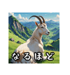 【色んな動物】シンプルな日常会話に（個別スタンプ：21）