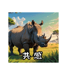 【色んな動物】シンプルな日常会話に（個別スタンプ：28）