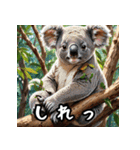 【色んな動物】シンプルな日常会話に（個別スタンプ：34）