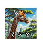 【色んな動物】シンプルな日常会話に（個別スタンプ：38）