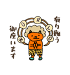 カミナリ様より（個別スタンプ：1）