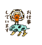 カミナリ様より（個別スタンプ：3）
