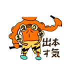 カミナリ様より（個別スタンプ：7）