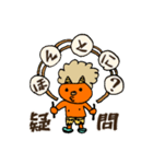 カミナリ様より（個別スタンプ：8）