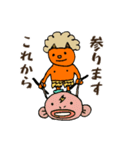 カミナリ様より（個別スタンプ：11）