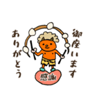 カミナリ様より（個別スタンプ：15）
