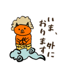 カミナリ様より（個別スタンプ：18）