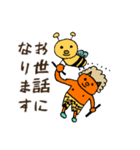 カミナリ様より（個別スタンプ：19）