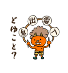 カミナリ様より（個別スタンプ：23）