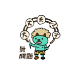 カミナリ様より（個別スタンプ：24）