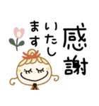 毎日基本の♡敬語（個別スタンプ：1）