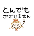 毎日基本の♡敬語（個別スタンプ：2）