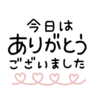 毎日基本の♡敬語（個別スタンプ：4）