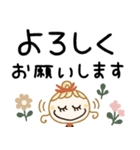 毎日基本の♡敬語（個別スタンプ：5）