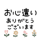 毎日基本の♡敬語（個別スタンプ：7）