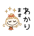 毎日基本の♡敬語（個別スタンプ：9）
