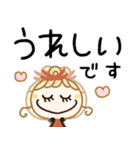 毎日基本の♡敬語（個別スタンプ：13）