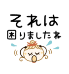 毎日基本の♡敬語（個別スタンプ：14）