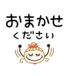 毎日基本の♡敬語（個別スタンプ：15）