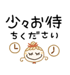 毎日基本の♡敬語（個別スタンプ：16）
