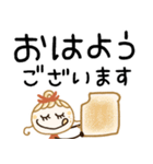 毎日基本の♡敬語（個別スタンプ：17）
