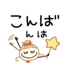毎日基本の♡敬語（個別スタンプ：19）