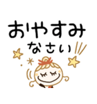 毎日基本の♡敬語（個別スタンプ：20）