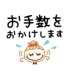 毎日基本の♡敬語（個別スタンプ：21）