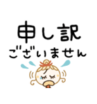 毎日基本の♡敬語（個別スタンプ：22）
