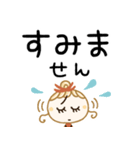 毎日基本の♡敬語（個別スタンプ：23）