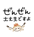 毎日基本の♡敬語（個別スタンプ：24）