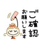 毎日基本の♡敬語（個別スタンプ：25）