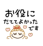 毎日基本の♡敬語（個別スタンプ：28）