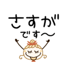 毎日基本の♡敬語（個別スタンプ：30）