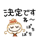 毎日基本の♡敬語（個別スタンプ：31）