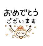 毎日基本の♡敬語（個別スタンプ：32）