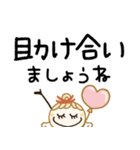 毎日基本の♡敬語（個別スタンプ：33）