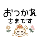 毎日基本の♡敬語（個別スタンプ：35）