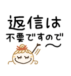 毎日基本の♡敬語（個別スタンプ：36）