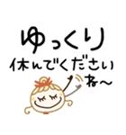 毎日基本の♡敬語（個別スタンプ：37）
