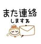 毎日基本の♡敬語（個別スタンプ：38）