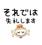 毎日基本の♡敬語（個別スタンプ：40）