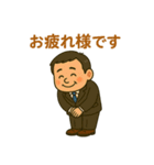 社会人のための敬語＆便利スタンプ（個別スタンプ：4）