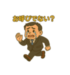 社会人のための敬語＆便利スタンプ（個別スタンプ：6）