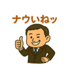 社会人のための敬語＆便利スタンプ（個別スタンプ：7）