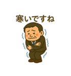 社会人のための敬語＆便利スタンプ（個別スタンプ：12）