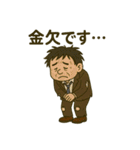 社会人のための敬語＆便利スタンプ（個別スタンプ：13）