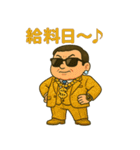 社会人のための敬語＆便利スタンプ（個別スタンプ：14）