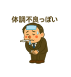 社会人のための敬語＆便利スタンプ（個別スタンプ：15）