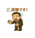 社会人のための敬語＆便利スタンプ（個別スタンプ：18）